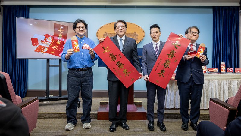 總統府公布115年 賴清德總統、蕭美琴副總統賀年卡、春聯、紅包袋及福袋