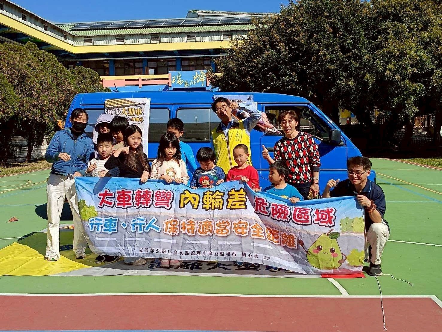 不分城鄉守護童心 麻豆監理站走進瑞峰國小傳授用路知識