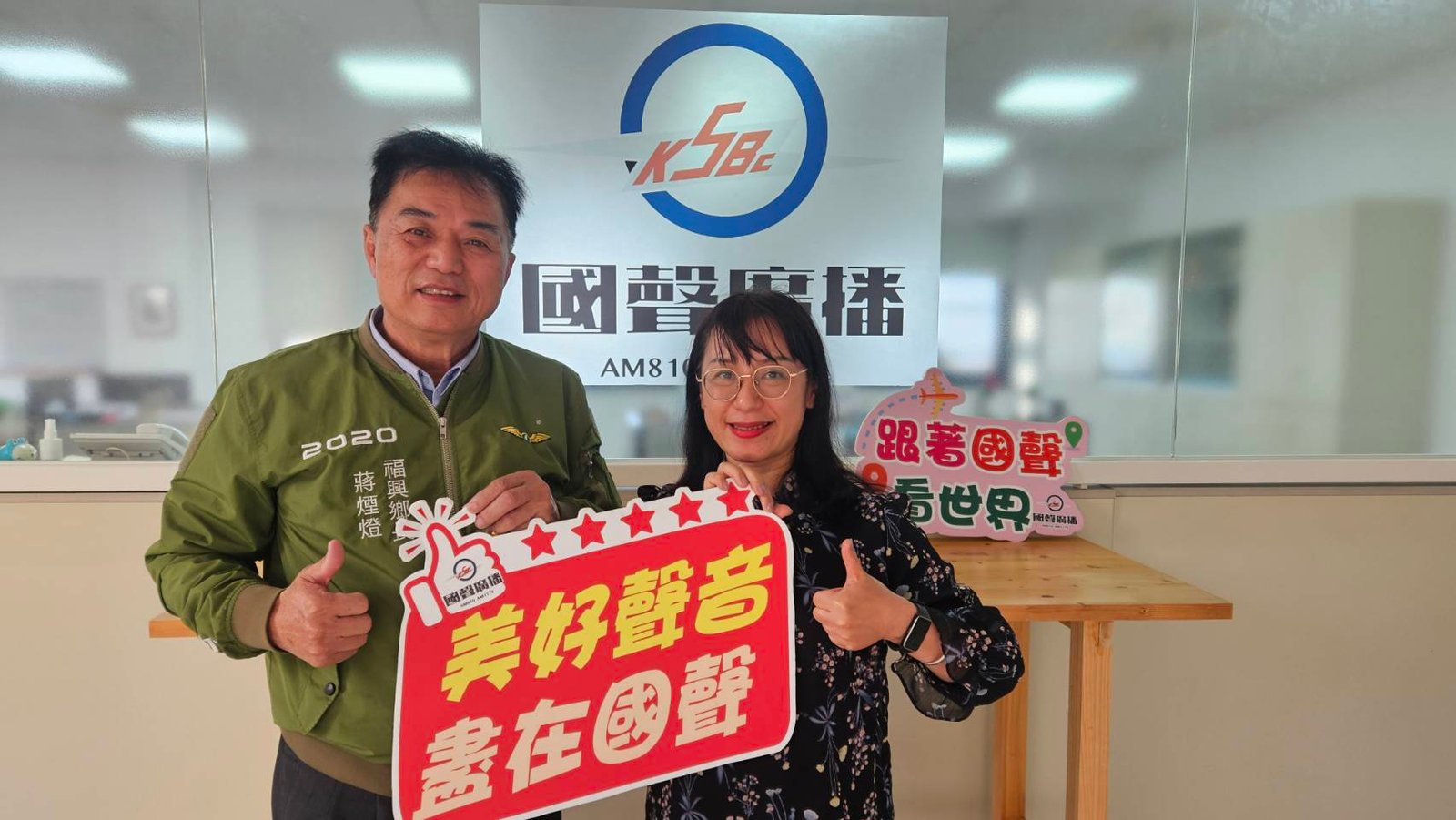 七年磨一劍，福興大蛻變！鄉長蔣煙燈領航「海陸雙寶」與「暖心社福」打造幸福城鄉